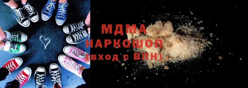 Где продают наркотики Пушкино Гашиш  MDMA  Меф 