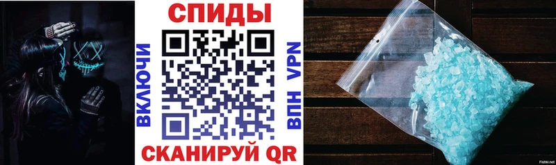 АМФЕТАМИН Розовый  Пушкино 