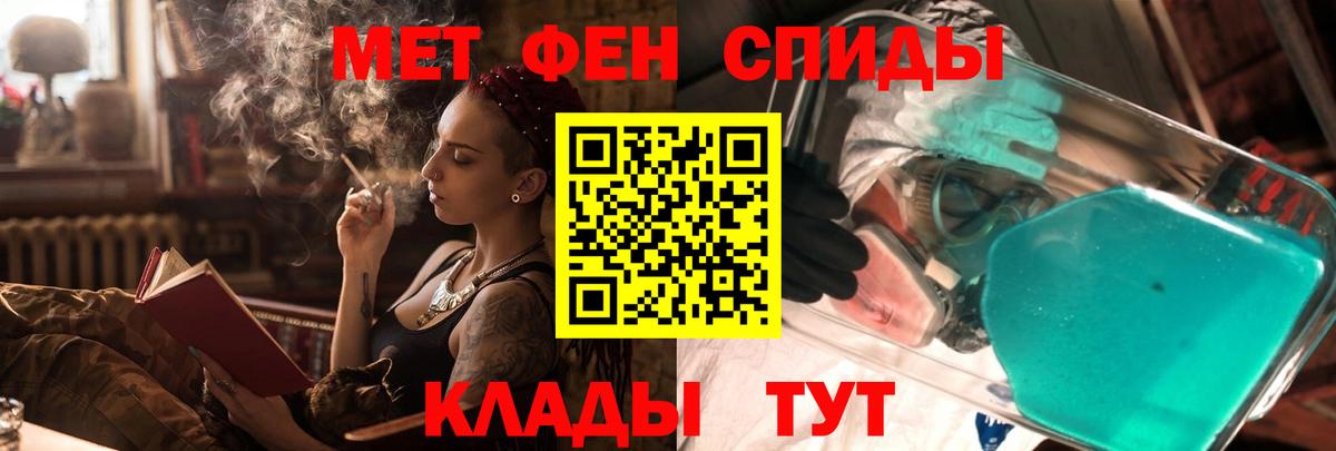 АМФЕТАМИН 97% Пушкино