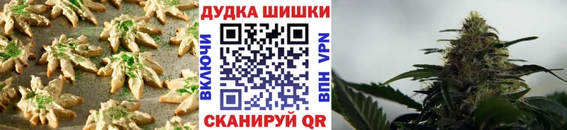Cannafood марихуана  Пушкино 