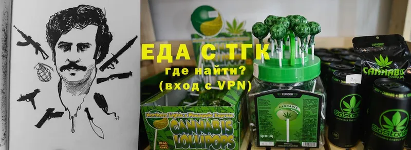 Cannafood марихуана  Пушкино 