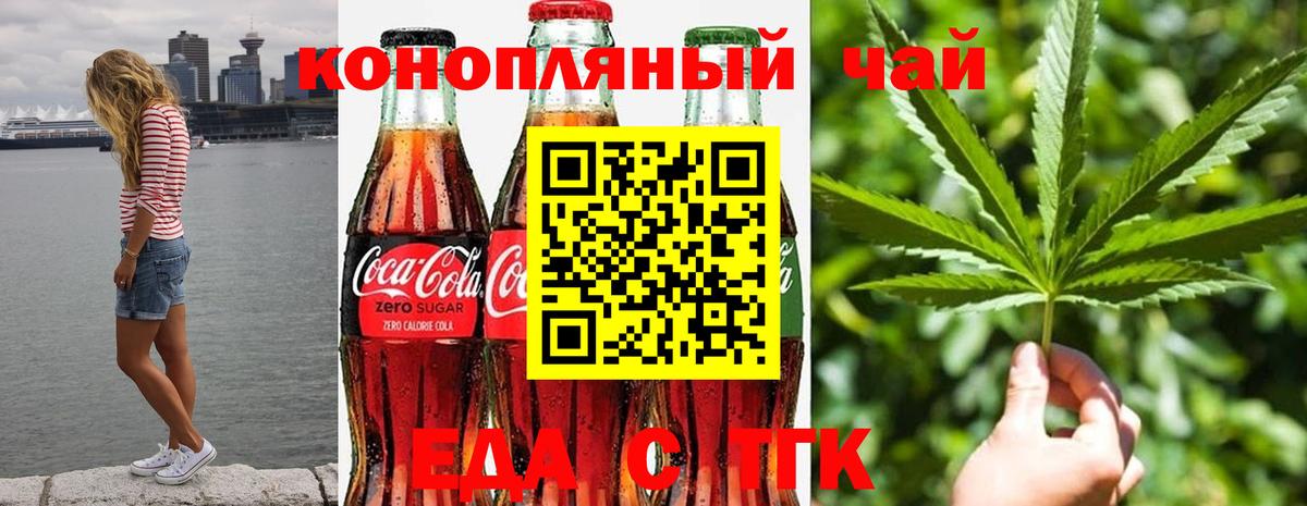 Как найти закладки?  Канабис  Пушкино  Вход с VPN  Мяу-Мяу  Мяу-Мяу  Гашик  Cocaine 