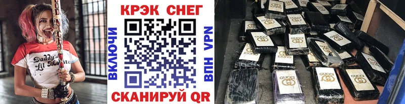 мега маркетплейс  Пушкино  КОКАИН Колумбийский 