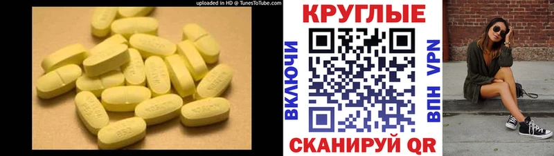 сколько стоит  сайты даркнета формула  ЭКСТАЗИ таблы  Пушкино 
