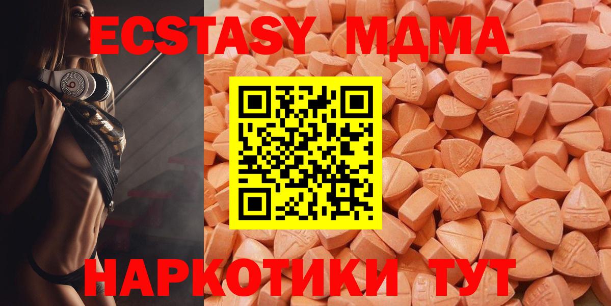 Пушкино  Экстази бентли  Вход с VPN  Ecstasy  OMG ONION  Ecstasy 300 mg 