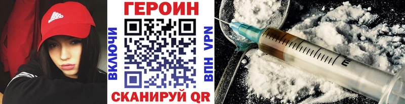 Героин афганец  Пушкино 