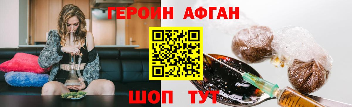 Метамфетамин  ГАШИШ  Альфа ПВП СК кристаллы  МЕФ   NBOMe  Вход с VPN  Пушкино  АМФЕТАМИН   Марихуана 