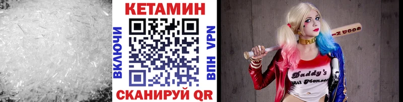 что такое наркотик  Пушкино  КЕТАМИН ketamine 
