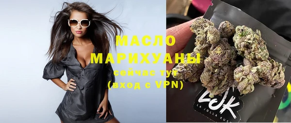метадон Михайловск