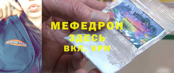 скорость mdpv Алексеевка