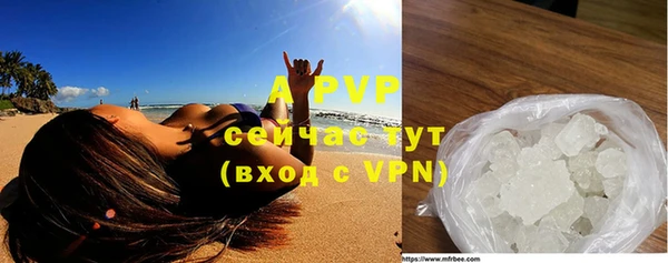 альфа пвп VHQ Надым