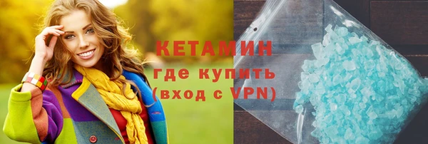 альфа пвп VHQ Михайлов