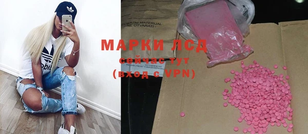 альфа пвп VHQ Надым