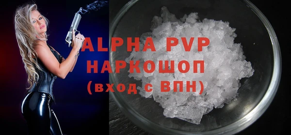 альфа пвп VHQ Надым