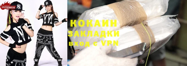 кокаин премиум Михайловка