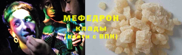 кокаин премиум Михайловка