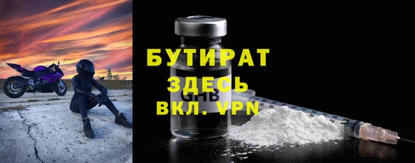 дурь Белая Калитва