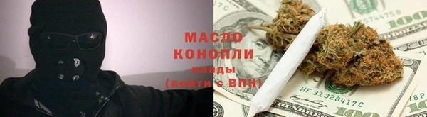 альфа пвп Навашино