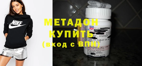 альфа пвп Навашино