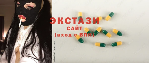 метадон Михайловск