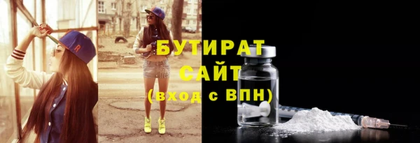 альфа пвп VHQ Михайлов