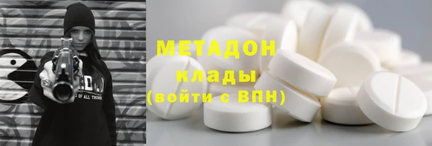 кокаин премиум Михайловка