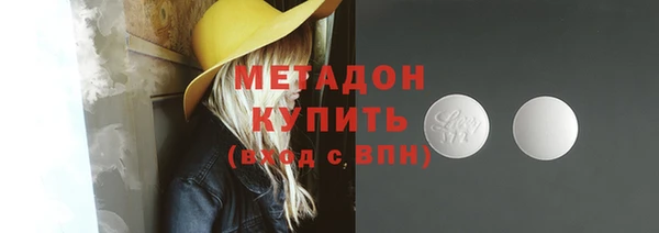 альфа пвп Навашино