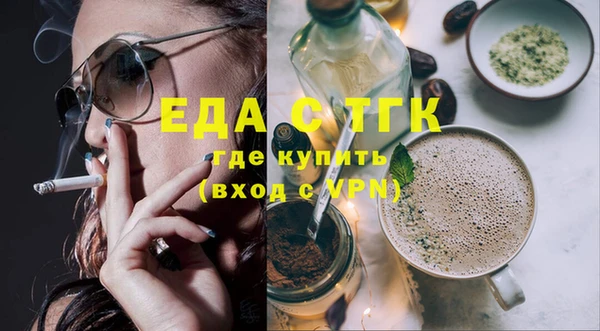 гашишное масло Наволоки