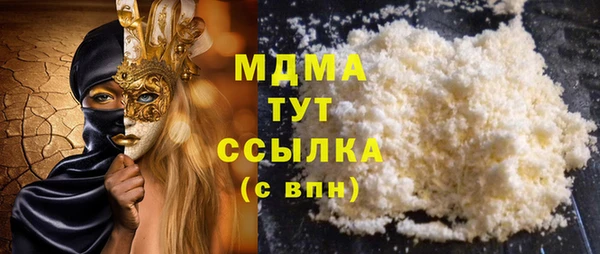 метадон Михайловск