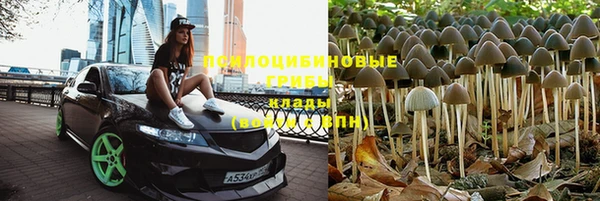 альфа пвп VHQ Михайлов