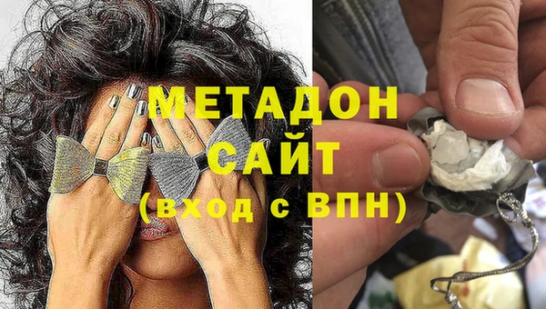 кокаин премиум Михайловка
