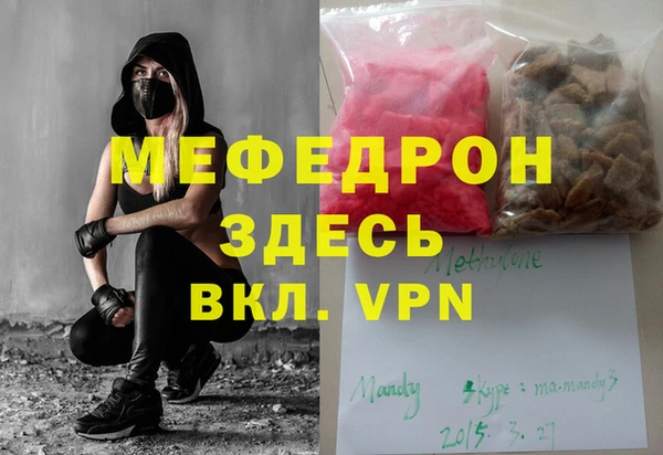 альфа пвп VHQ Михайлов
