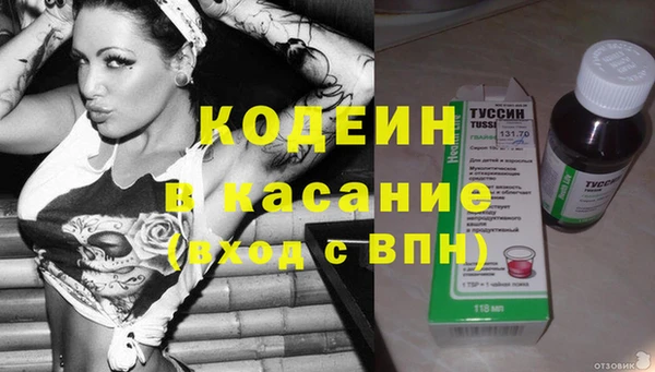 альфа пвп VHQ Надым