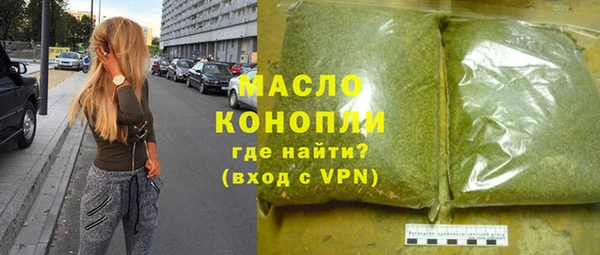 альфа пвп VHQ Михайлов