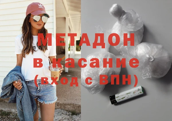 кокаин премиум Михайловка
