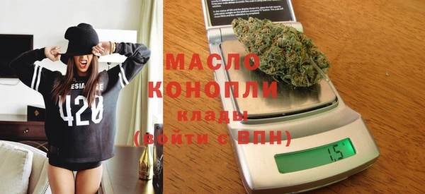 альфа пвп VHQ Надым