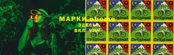кокаин премиум Михайловка