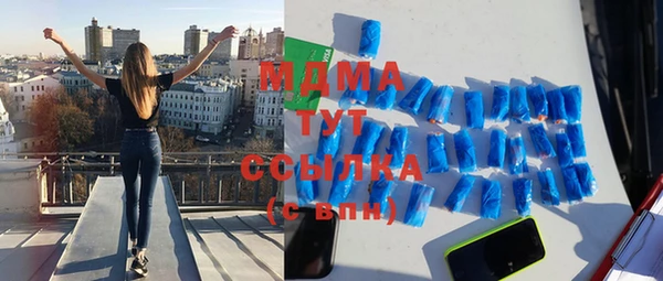 альфа пвп VHQ Михайлов