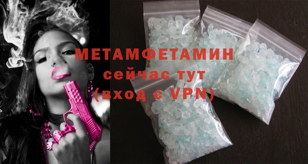 альфа пвп VHQ Надым