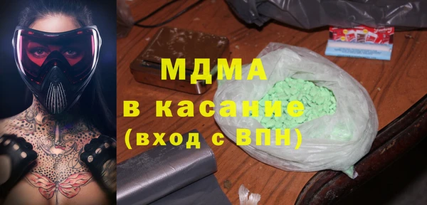 альфа пвп VHQ Михайлов