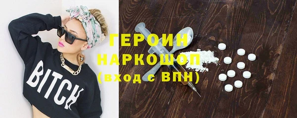альфа пвп Навашино