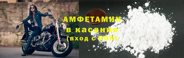 кокаин премиум Михайловка