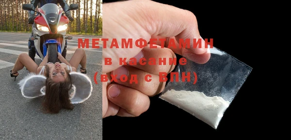 альфа пвп VHQ Михайлов