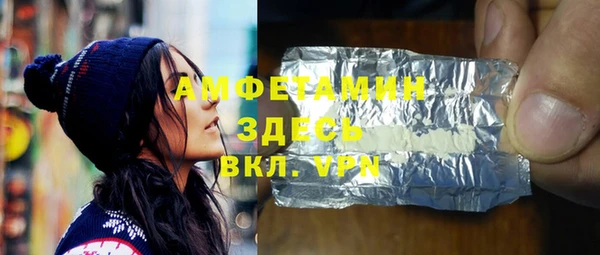 альфа пвп VHQ Михайлов