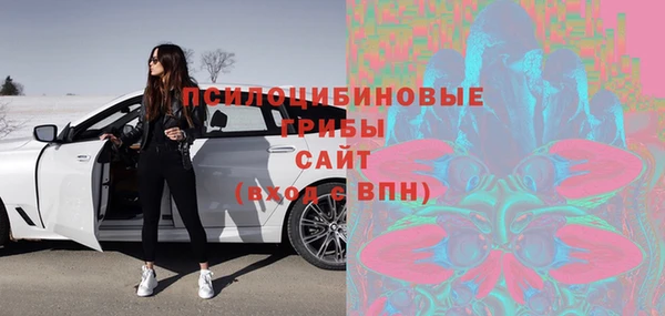 альфа пвп VHQ Михайлов