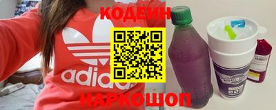 героин Кулебаки