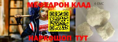 винт Кумертау