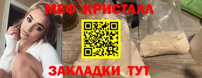 альфа пвп Абакан