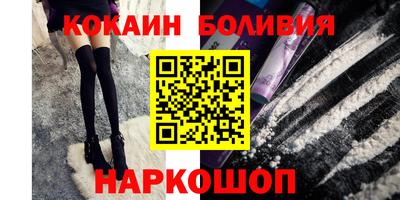 героин Кулебаки