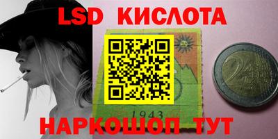 винт Кумертау